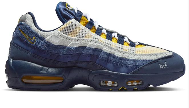 Nike SB Air Max 95 x Eric Koston Skate Shoe